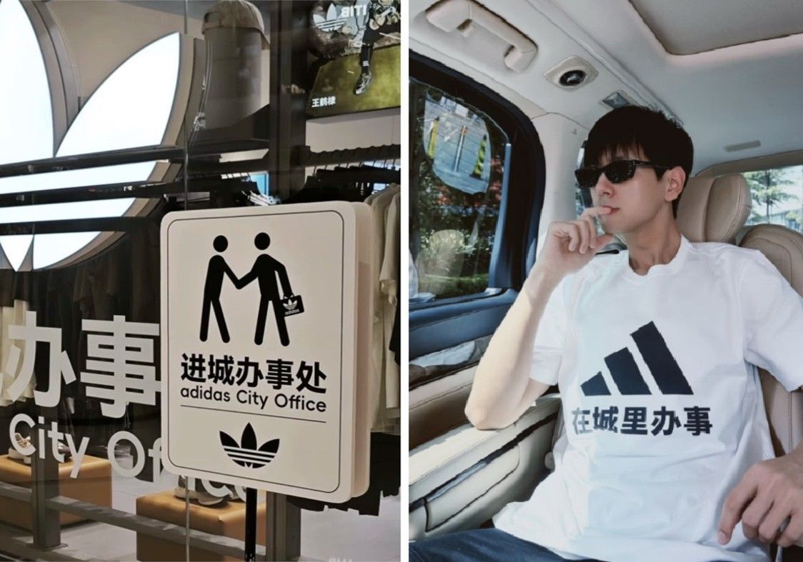 Adidas_BureauvanZaken_LiXian