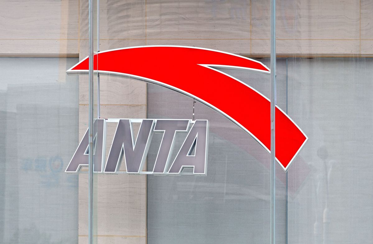 Anta Sports opent eerste flagshipstore in VS