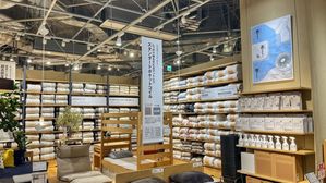 Video: Muji, het merk dat 'niks' ontwerpt