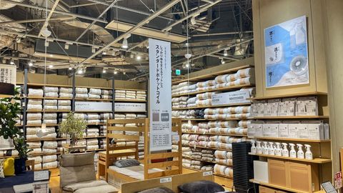 Video: Muji, het merk dat 'niks' ontwerpt