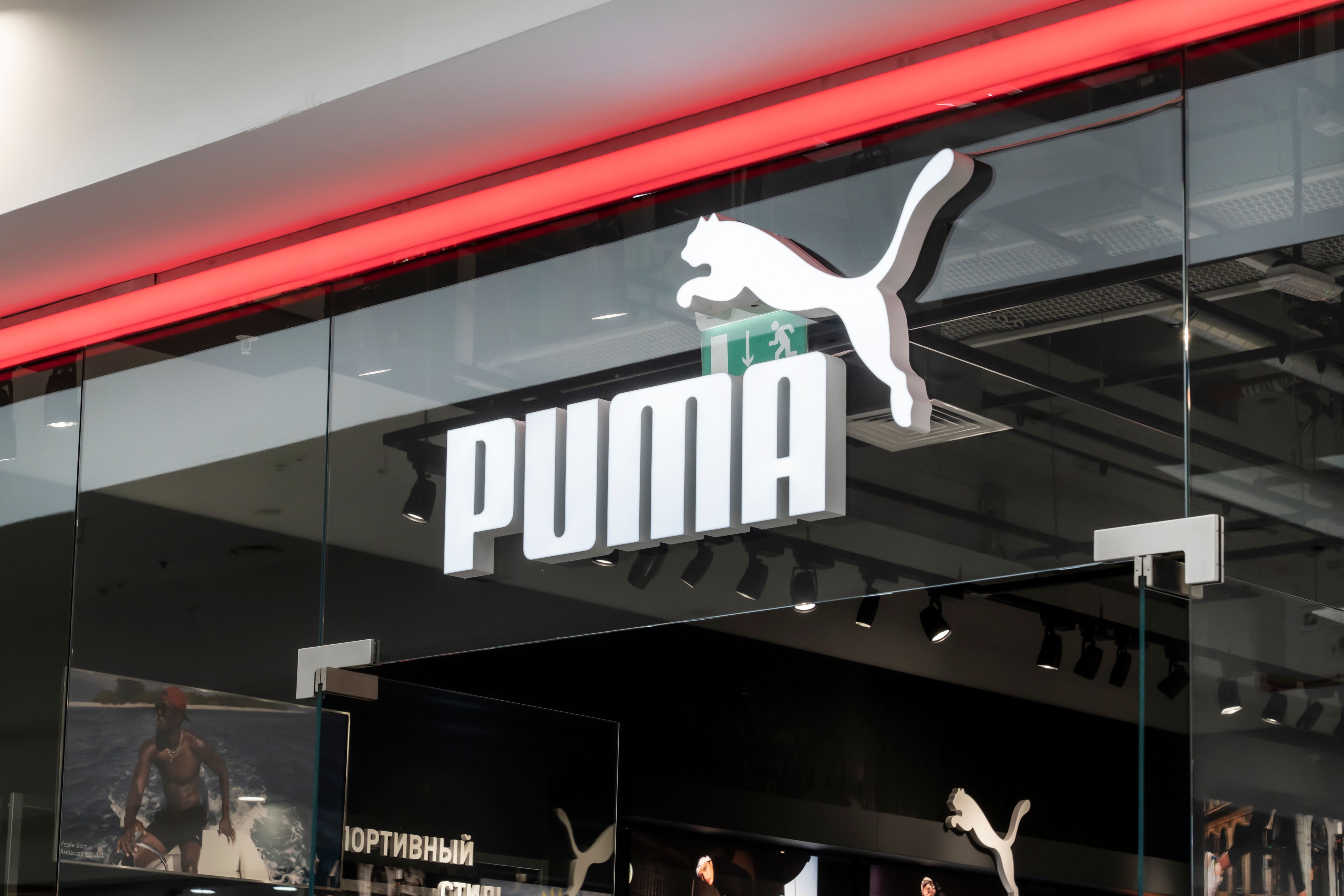 Puma winkel sale