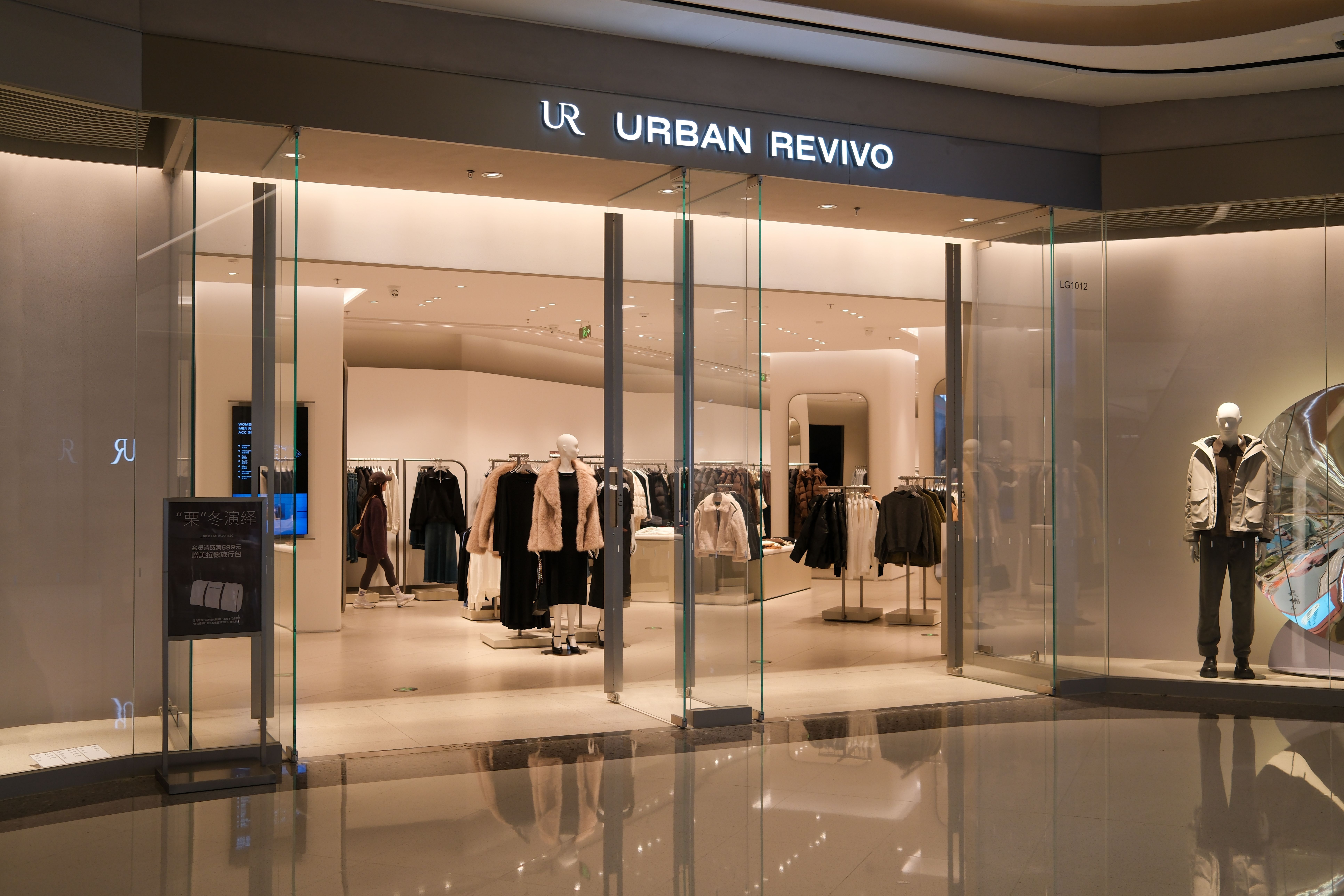 Urban Revivo Shanghai